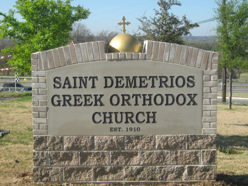 Custom Stone Sign in Dallas TX | Greek Orthodox Church